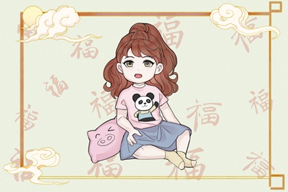 择吉日大全_择吉日历_择吉皇历