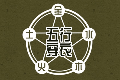 择吉日大全 结婚择吉日 择吉皇历