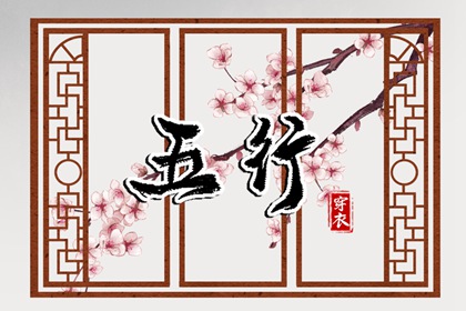 择吉日大全,择吉日历,择吉皇历