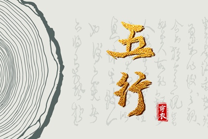 择吉老黄历_搬家择吉日_开业择吉日